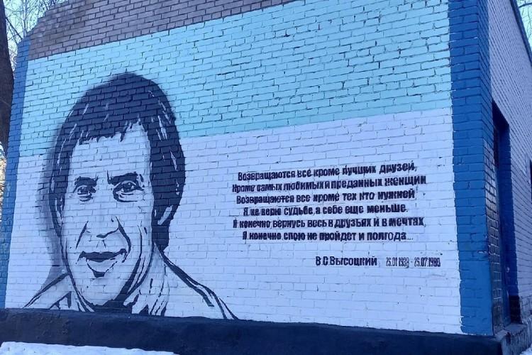 Москва Владимира Высоцкого